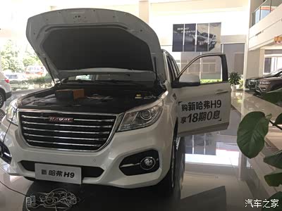 2017.5 试驾h9柴油h8汽油版感受