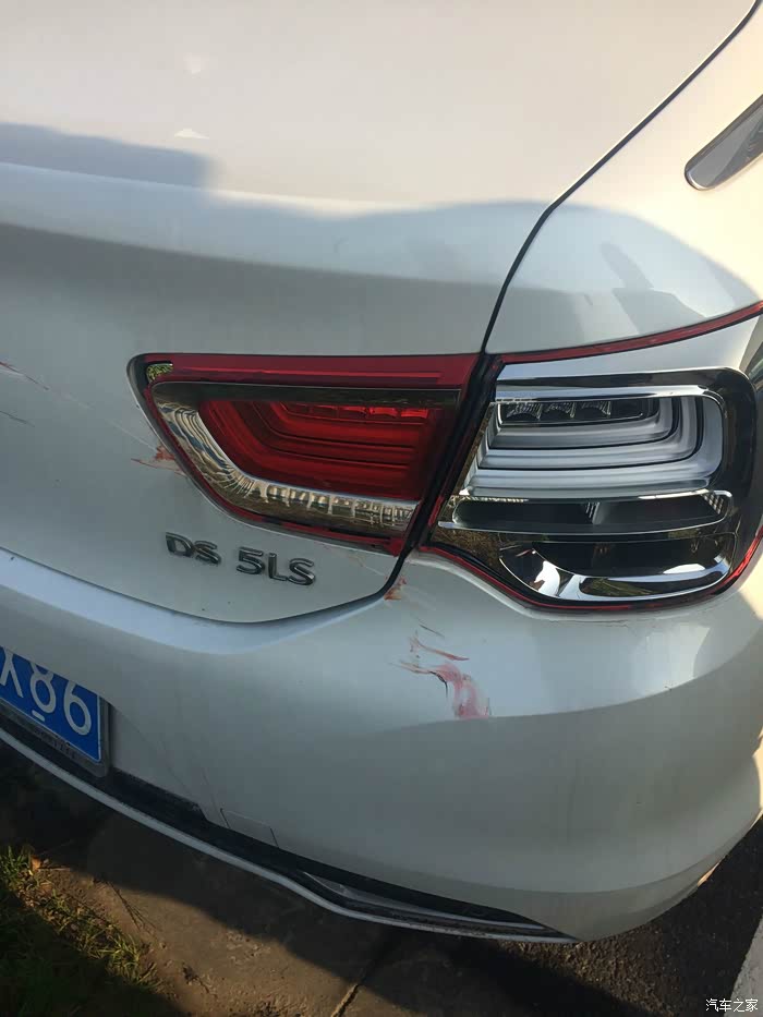 ds 5ls论坛_汽车之家论坛