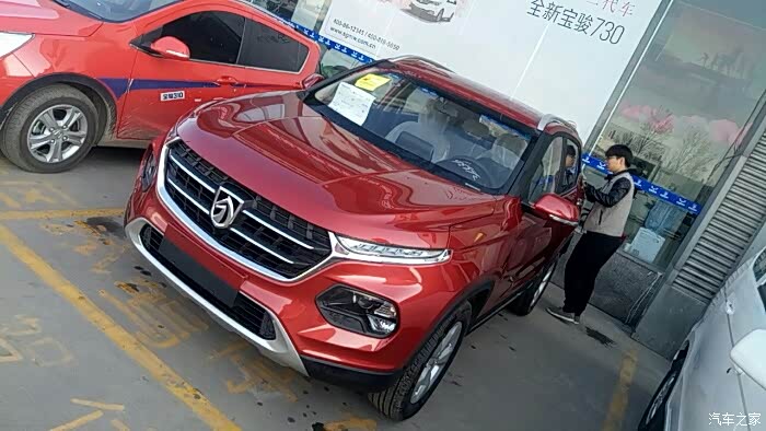 【图】没见过红色,实车红色是这样的吗_宝骏510论坛_汽车之家论坛