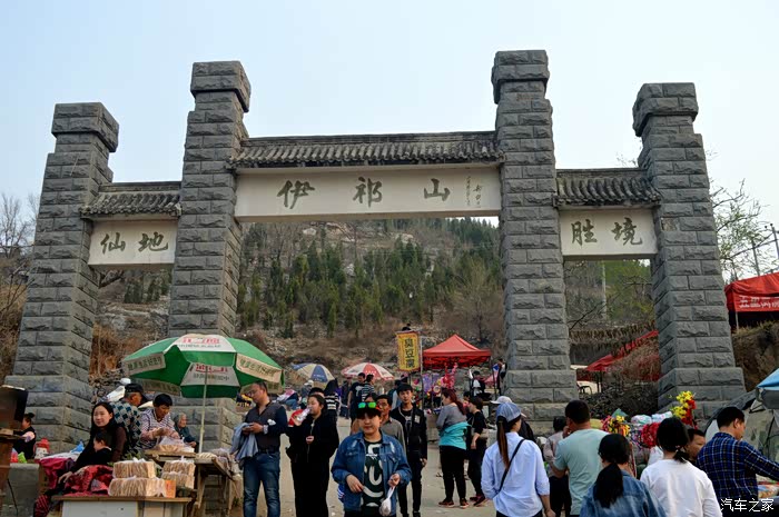 在保定有个方叫伊祁山久就听说保定顺平有个美妙绝伦方叫做伊祁山