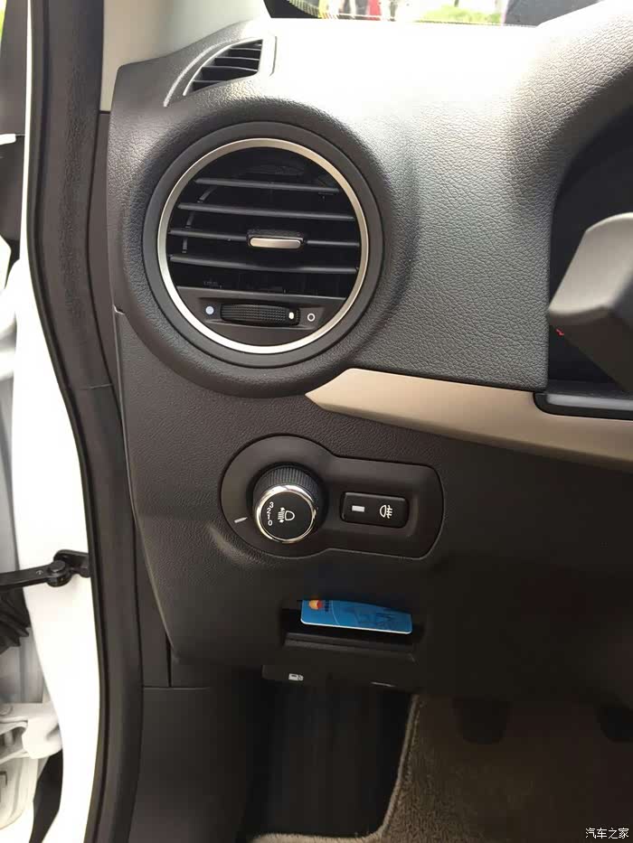 90后父母家用购车荣威350