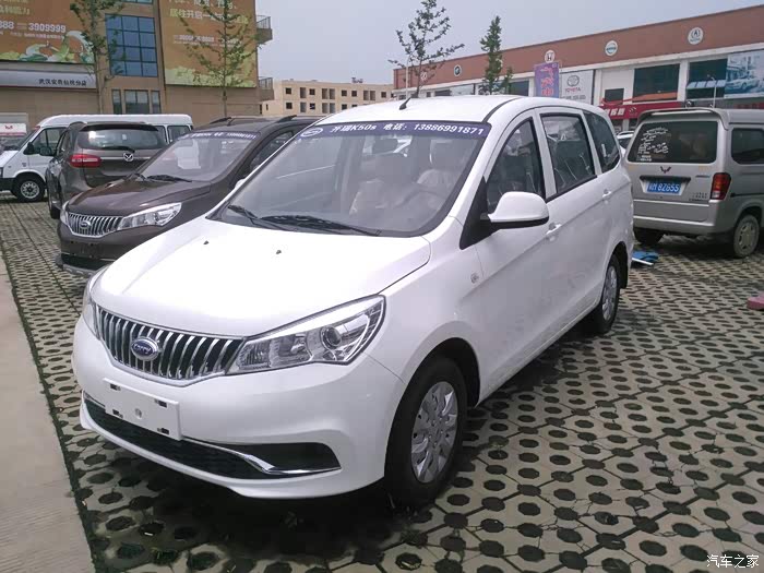 开瑞k50,七座家用商务车,你值得拥有!