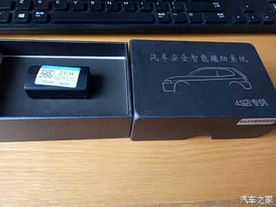 obd落锁器会导致电瓶亏电吗