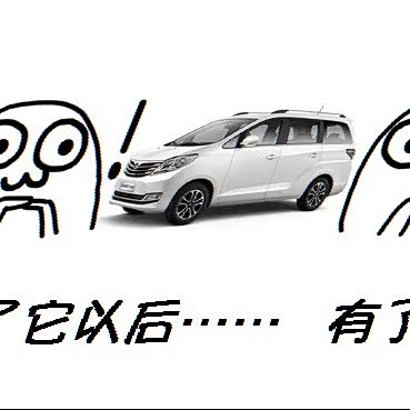 长安睿行s50表情包新鲜出炉,收藏备用~!