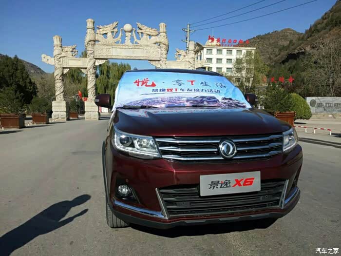 汽车帅气的大脸 长宽高分别为4600*1810*1790