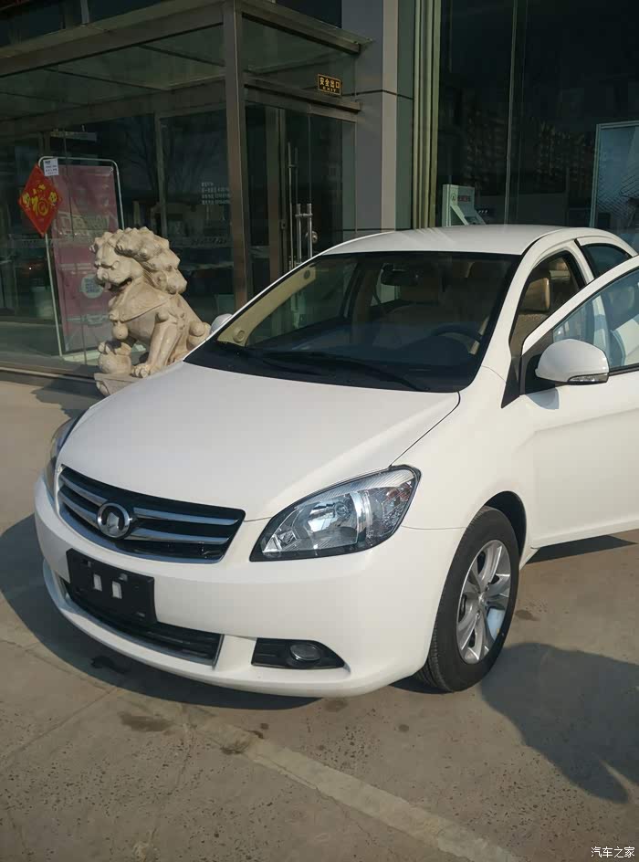 【图】刚领了行驶本 发几张照片_长城c30论坛_汽车之家论坛