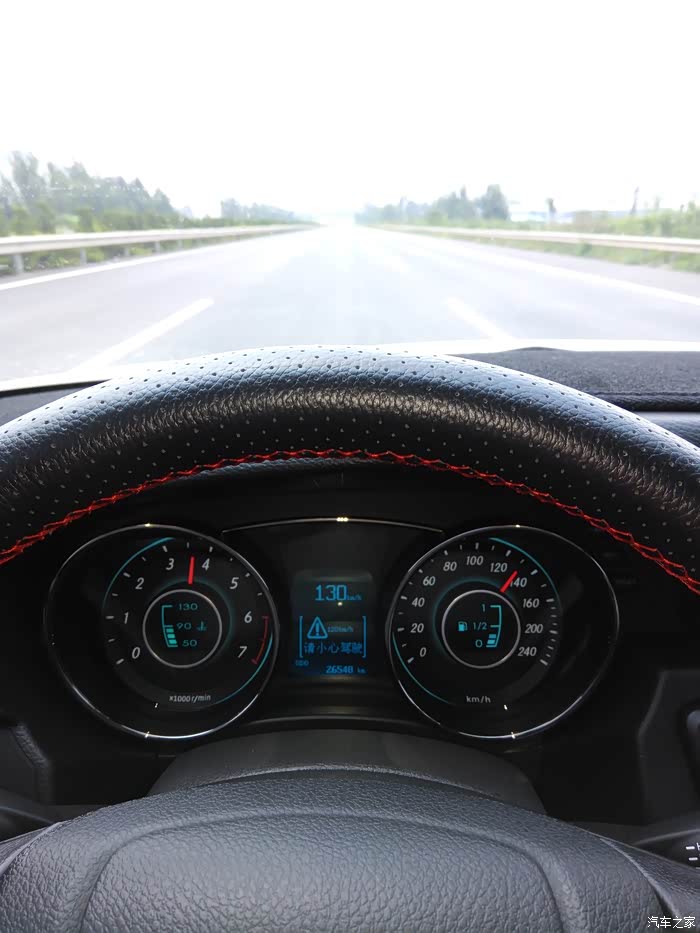 绅宝d50论坛_汽车之家论坛