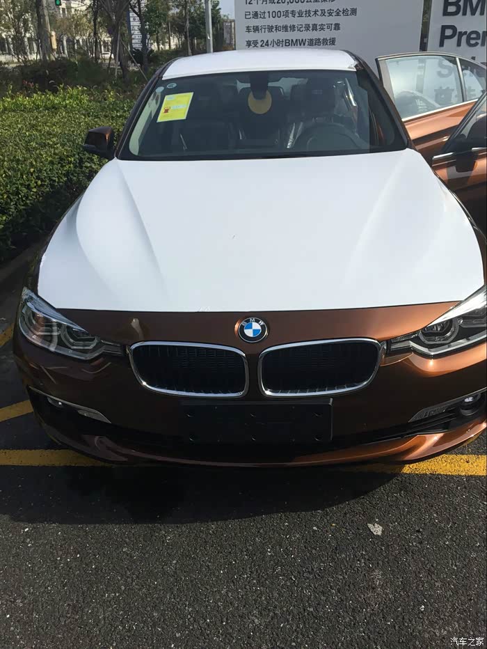 7 | 回复: 0 宝马3系论坛 或许是义乌第一台栗铜棕提车作业~~~~~~~~看