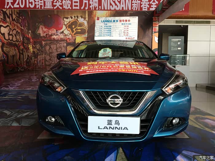 【全新蓝鸟到店赏车】从外观到内饰 这是一只翱翔天空的bluebrid