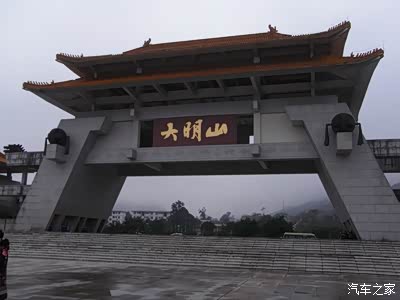 雾中逛广西南宁大明山的朦胧景色