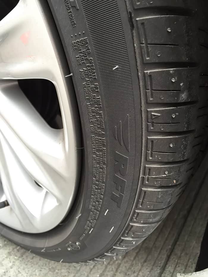 出4条普利司通er33防爆胎~~225 45 17