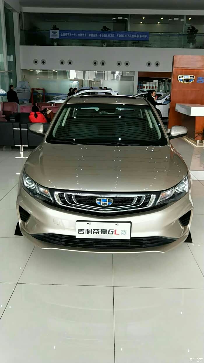 【图】18款帝豪gl_帝豪gl/帝豪gl新能源论坛_汽车之家论坛