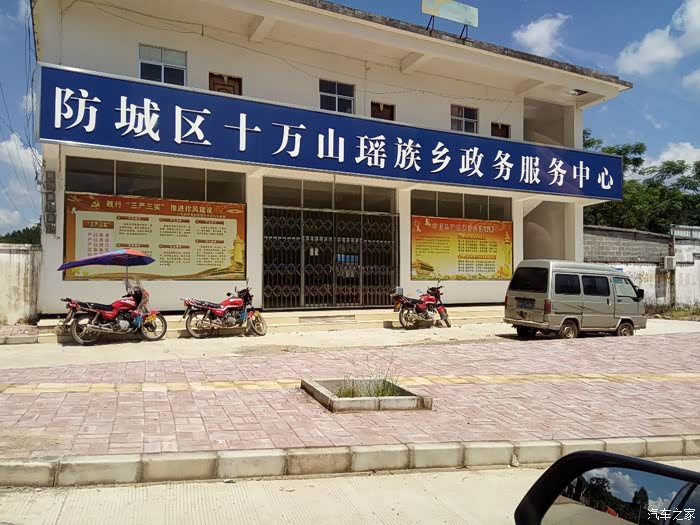 十万大山观音庙