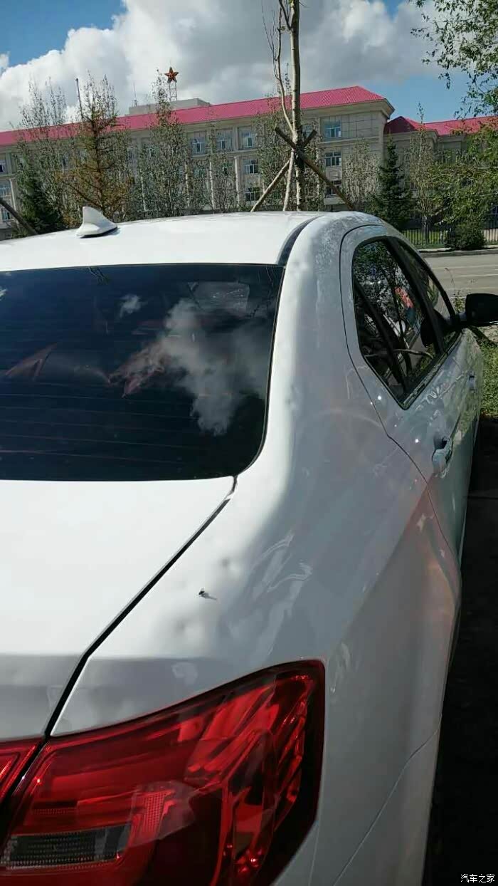 【图】下冰雹了把小三砸坏了_长城c30论坛_汽车之家论坛