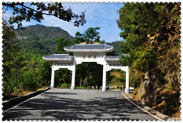 山水约定皖东皖西2小车相机马宗岭上醉空气