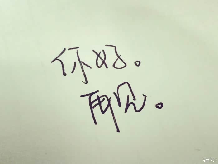 感恩标题太短不让发