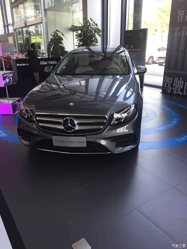 【图】今天试驾e300_奔驰e级论坛_汽车之家论坛