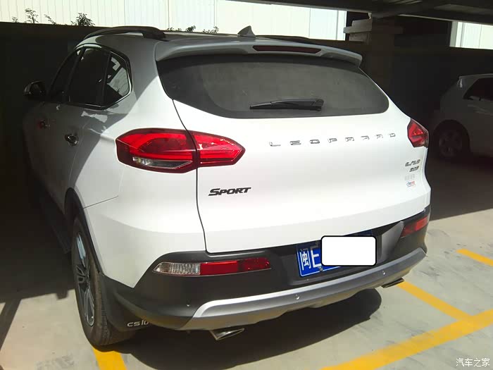 猎豹cs10论坛_汽车之家论坛
