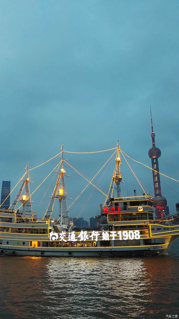 无锡长安车友会魔都大上海魅力尽在外滩