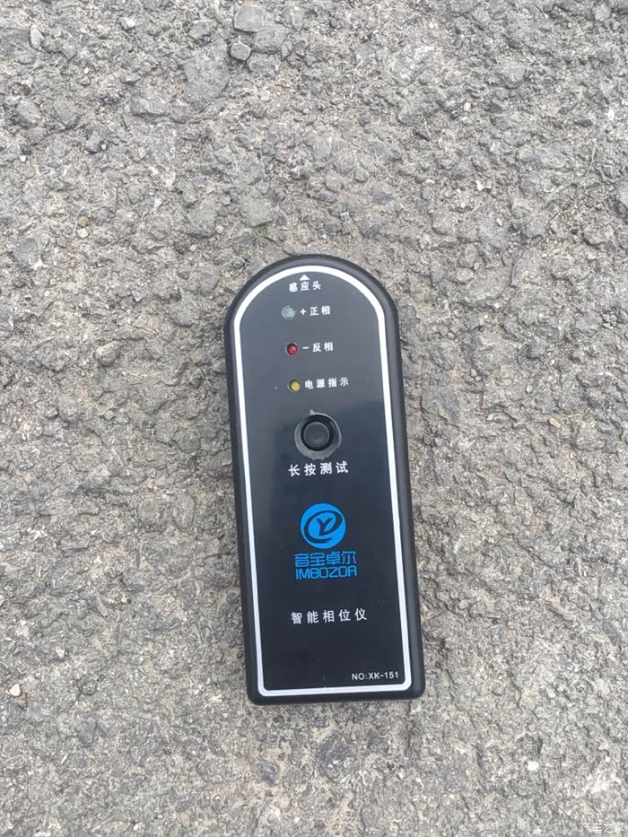 这个是相位仪,用力测试喇叭线是否接反