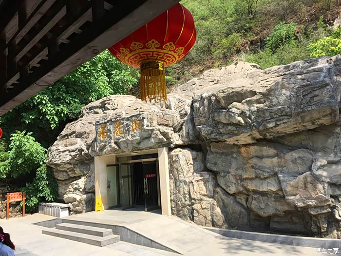 玩转京城房山石花洞探秘地下空间