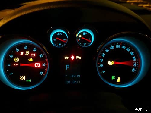 如图今天按了一下中控的那个车辆打滑的那个标志然后就出现了