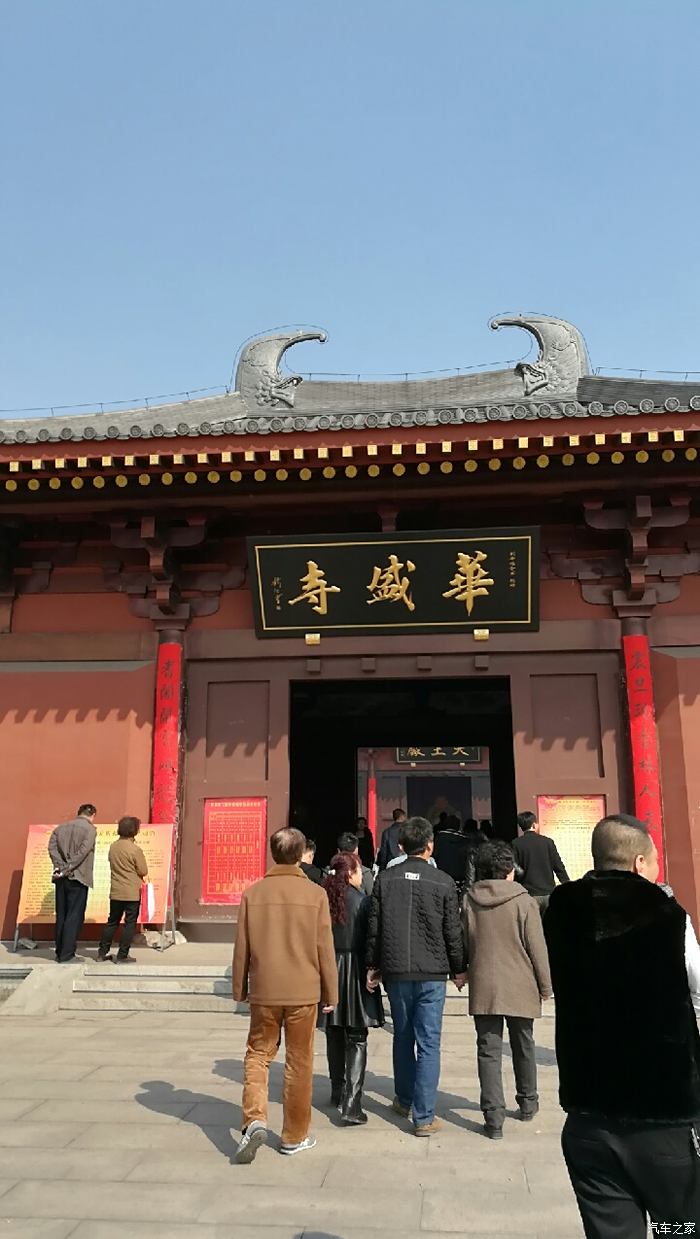 天津华盛寺住持达云图片