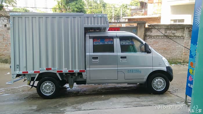 【图】关于货箱问题_五菱荣光小卡论坛_汽车之家论坛