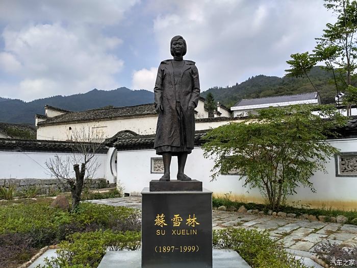 黄山区岭下村苏雪林故居一游