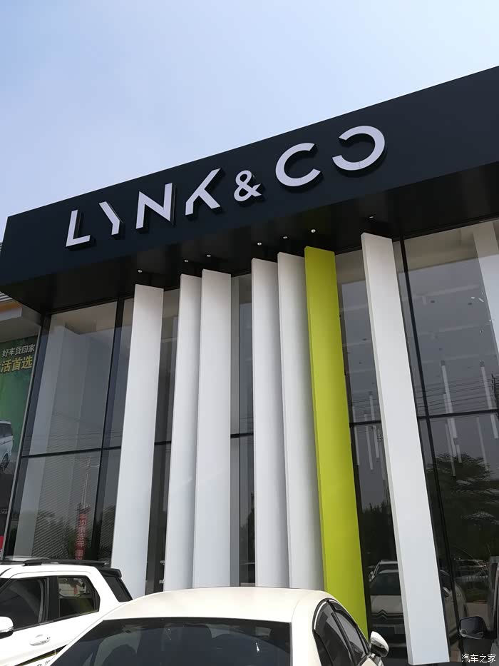 【首发】探秘领克汽车专卖店(多图慎入)