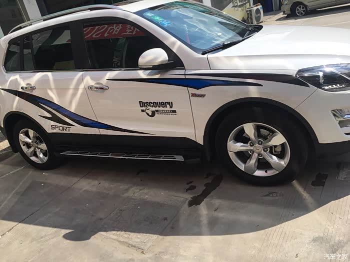 大迈x5改装作业换了个马甲还是我的大迈x5