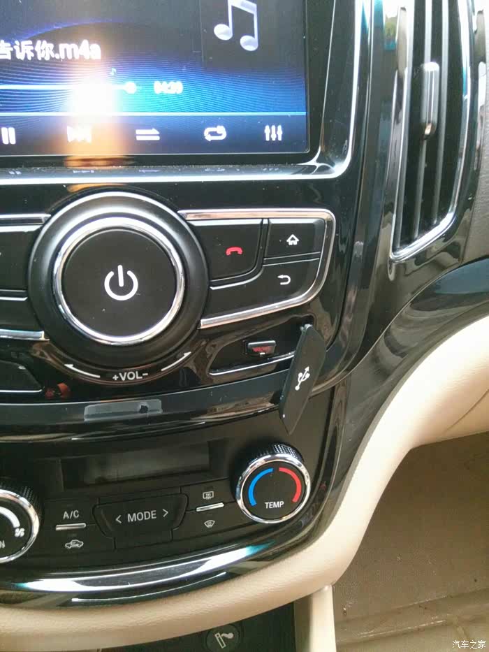 宝骏7301.5导航版迟到的作业