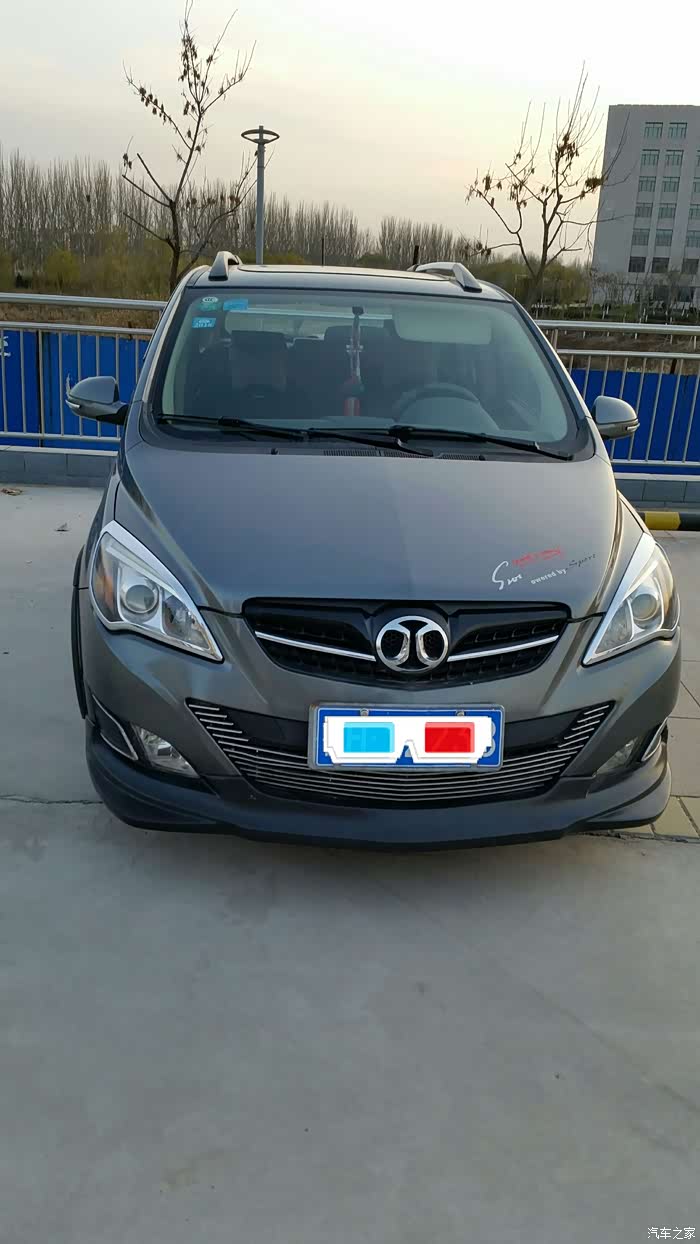 绅宝d20(北汽e系列)论坛_汽车之家论坛