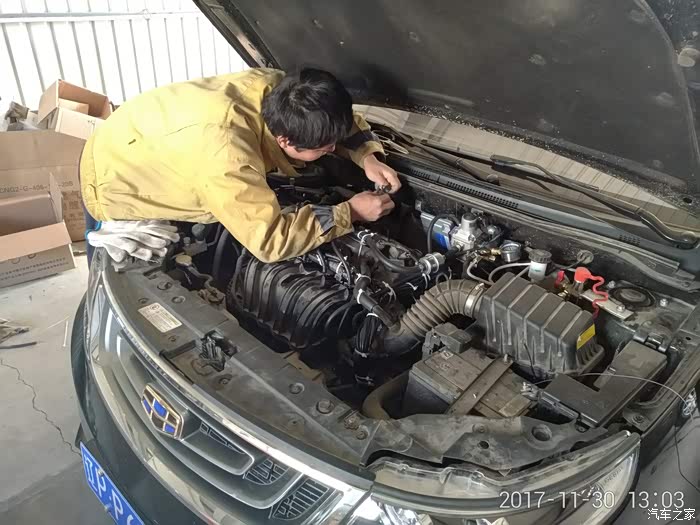 17款远景油改气两天感受