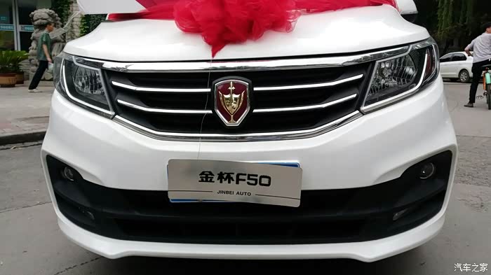 我与金杯f50从相遇到了解