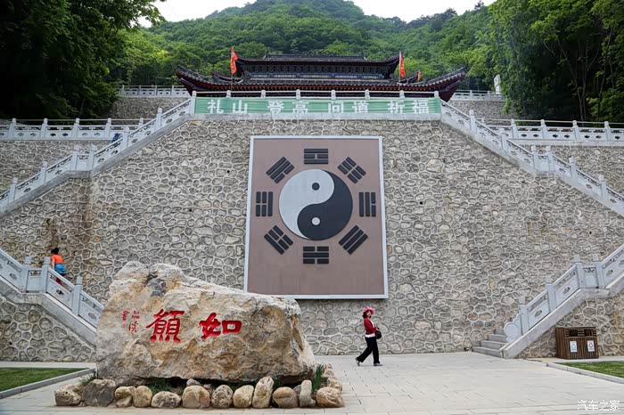 老友记本溪铁刹山三千年东北道教第一山处处是传奇