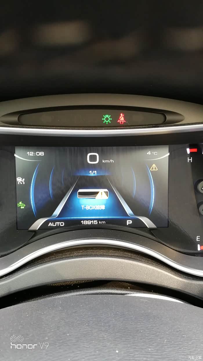 【图】t-box故障报错_哈弗h9论坛_汽车之家论坛