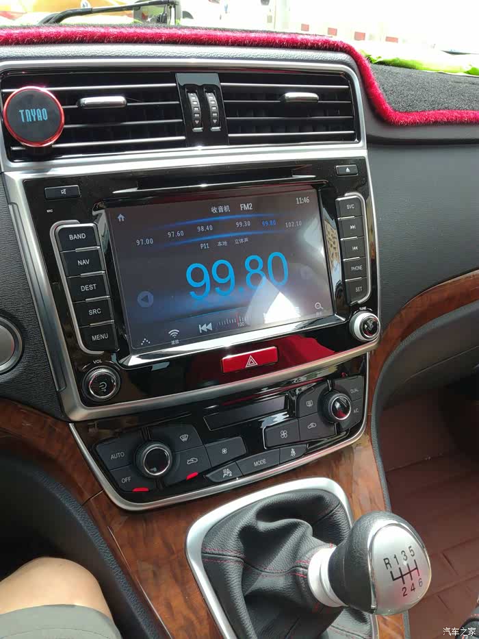 哈弗h6导航激活码