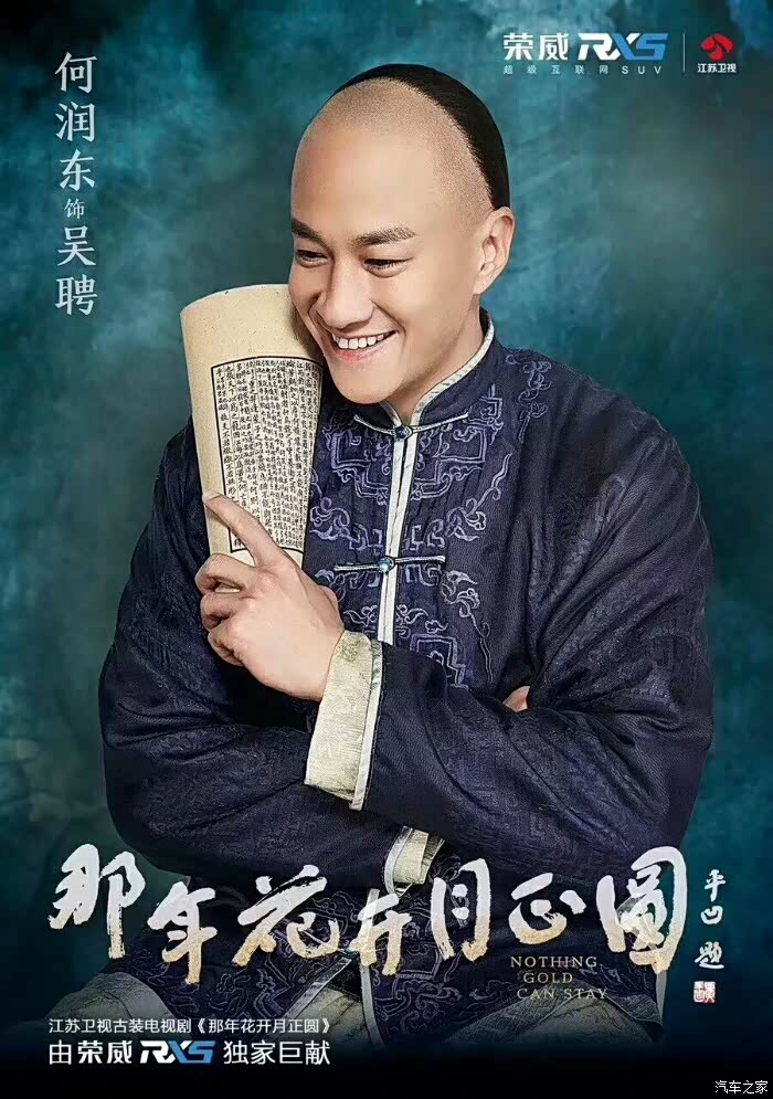 我的用车经历