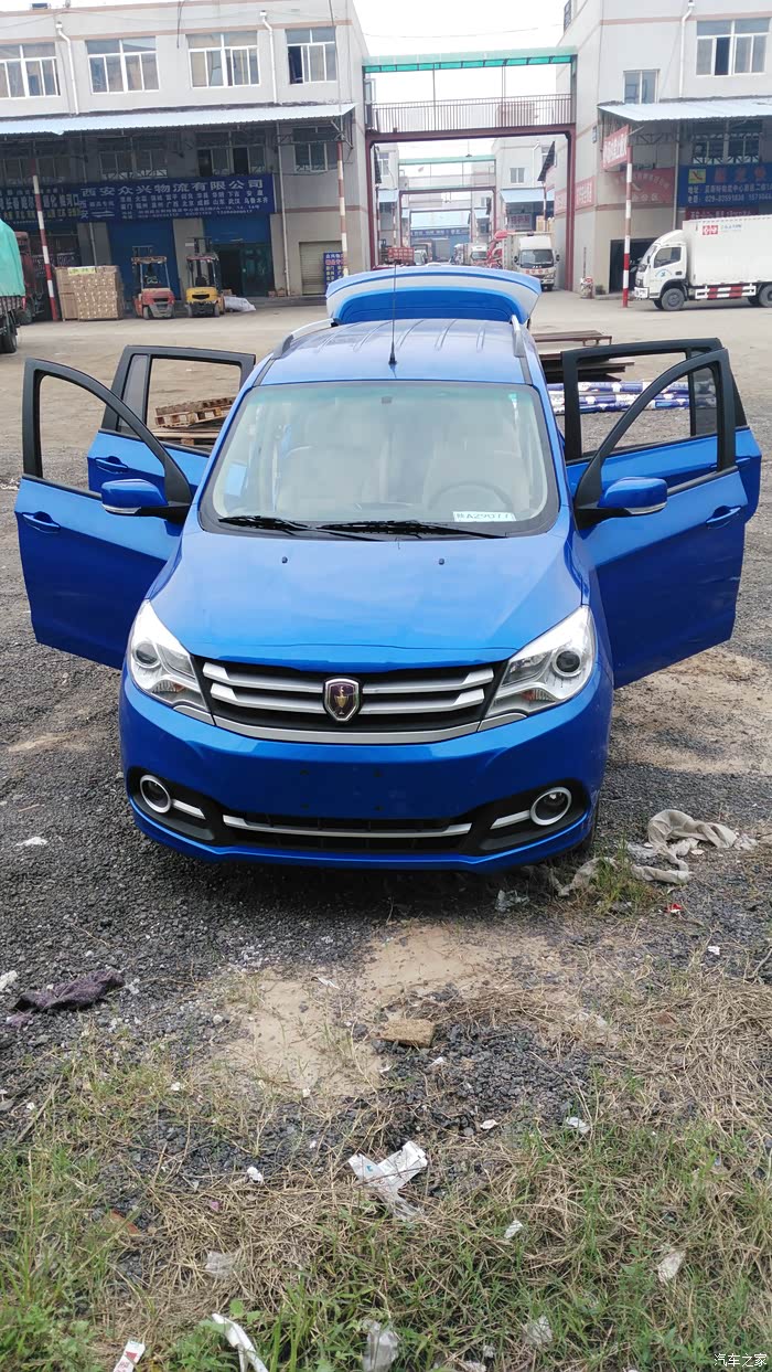 (高清多图)_华晨金杯750论坛_汽车之家论坛