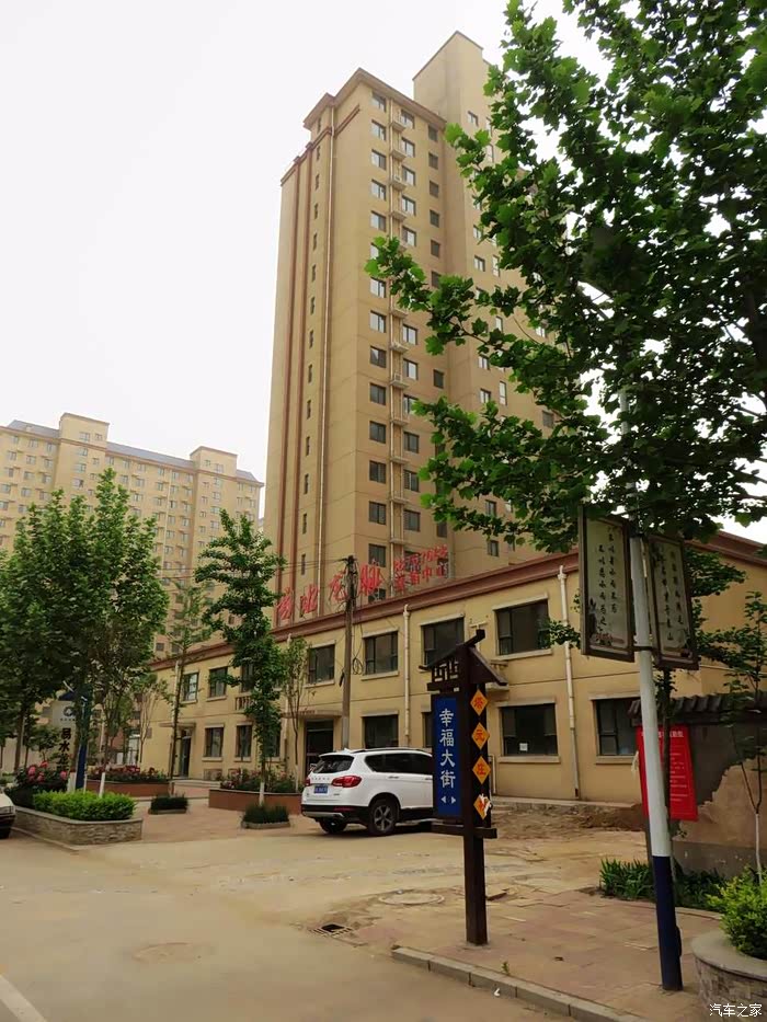 最美乡村塔元庄