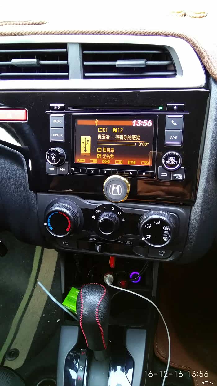 黑飞一年多的使用和小改