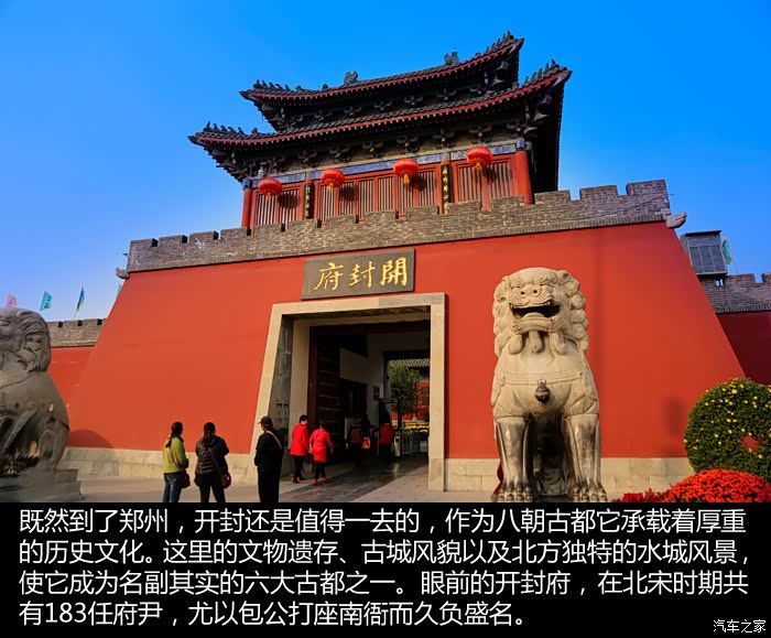 【图】【心中自有路纵横】驭胜s350带着梦想去旅行