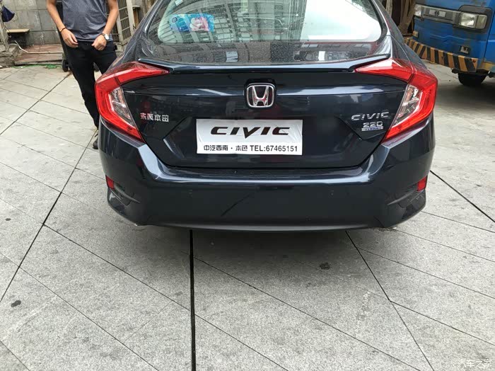 【图】暗金蓝加尾翼加平衡杆_思域论坛_汽车之家论坛