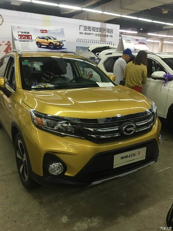 【图】今天车展看的gs3_传祺gs3论坛_汽车之家论坛