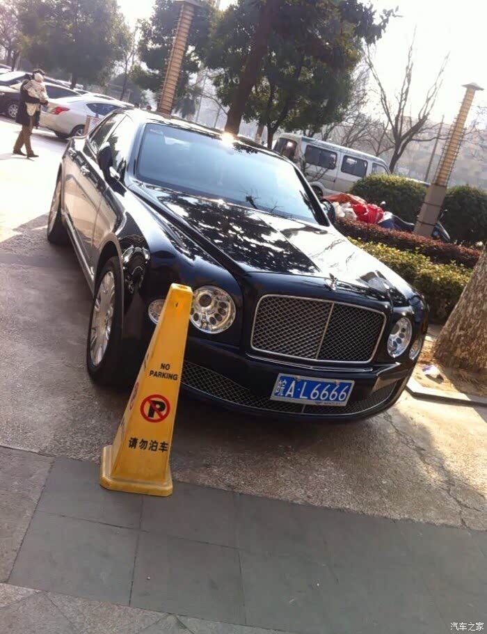 全国最强连号车牌