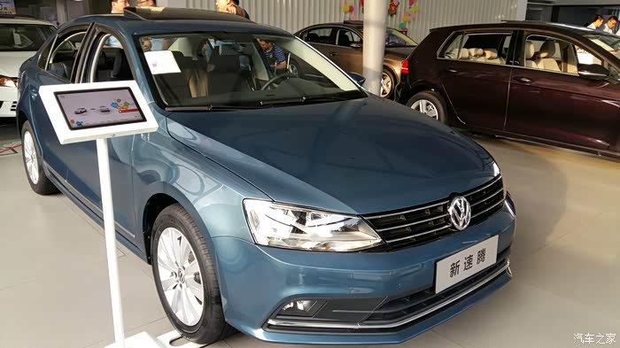 2015款速腾1.6l孔雀蓝自舒版提车记