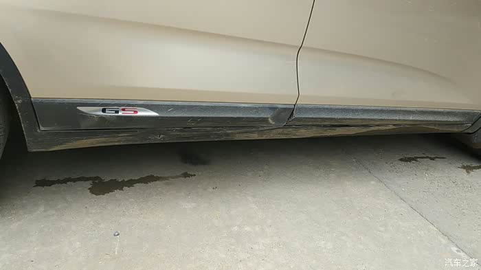 【图】帝豪gs右门槛坏了_帝豪gs论坛_汽车之家论坛