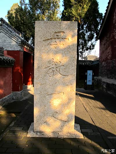 孟子母亲仉氏战国时人以教子有方著称后人把她与徐母(徐庶母)欧母