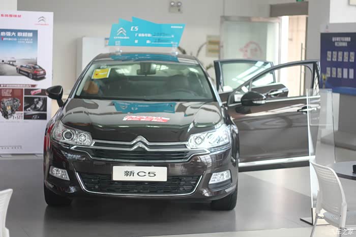 c5车主到店试驾体验18thp车型